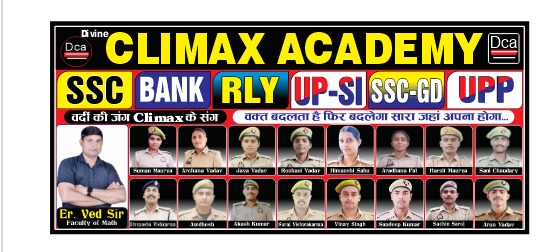 Divine Climax Academy Campus